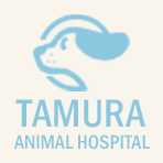 たむら動物病院